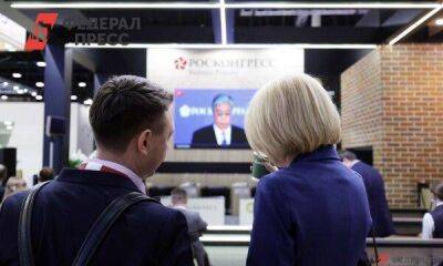 ПМЭФ-2023 стартует в Петербурге 14 июня: сколько стоит билет и какие вопросы обсудят