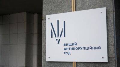 ВАКС определил залоги подозреваемому судье из Ровненщины и адвокату