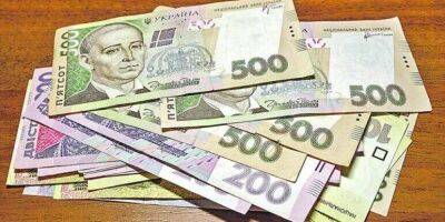 Минфин привлек от продажи гособлигаций почти 2,4 млрд гривен