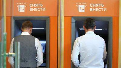 Эксперты оценили шансы россиян попасться на новую уловку мошенников