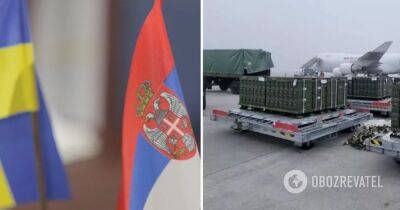 Сербия согласилась отправить Украине вооружение – утечка секретных документов США