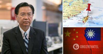 Китай начнет войну за Тайвань или нет – заявление МИД Тайваня - obozrevatel.com - Китай - Пекин - Тайвань
