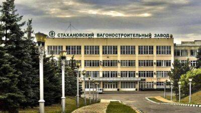 В ЛНР намерены запустить Стахановский вагоностроительный завод в текущем году