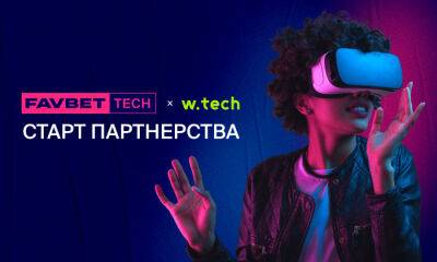 FAVBET Tech стал партнером женского tech-комьюнити Wtech