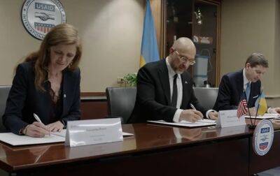 Шмыгаль подписал соглашение с USAID для роста иностранных инвестиций