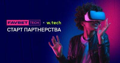 FAVBET Tech стал партнером женского tech-коммьюнити Wtech - dsnews.ua - Украина