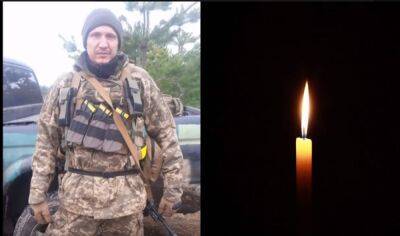 В Бахмуте погиб учитель-правоохранитель из Харьковщины