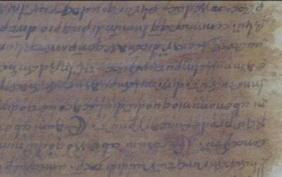 Историки расшифровали античную рукопись Клавдия Птолемея
