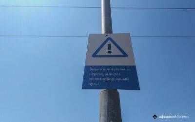 В Тверской области растет количество случаев травмирования людей на железной дороге