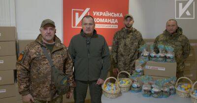 "Украинская команда" поздравила бойцов с Воскресеньем Господним пасхами и другими подарками