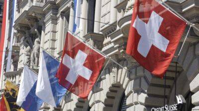 Швейцария расширит программу финансовой помощи Украине
