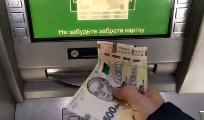 Переводы с карты на карту: с украинцев сдерут самый высокий налог за любое поступление денег. Подробности