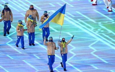Украинским спортсменам официально запретили соревноваться с россиянами