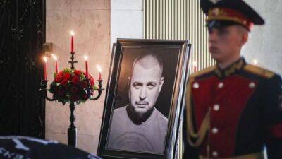 Новое заявление ФСБ о расследовании гибели Владлена Татарского. Что известно