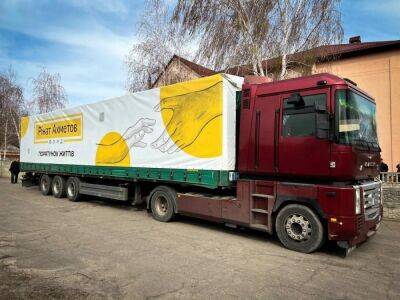 Фонд Рината Ахметова отправил почти 2 тысячи продуктовых наборов в киевскую ячейку "ЯМариуполь"
