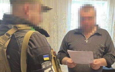 СБУ задержала на Харьковщине чиновников-коллаборантов