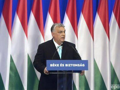 Орбан назвал Украину "финансово несуществующей". Медведев похвалил венгерского премьера, Николенко ответил