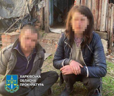 Пьяные сожители на Харьковщине избили пенсионера и забрали его имущество