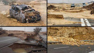 Угроза "плавающих мин" в Араве: ЦАХАЛ закрыл опасный участок