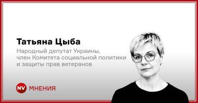 Война и потери. Самоучитель для тех, кто переживает трудные времена - nv.ua - Украина