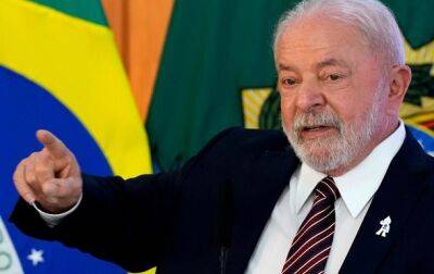 Президент Бразилии призвал США перестать помогать Украине