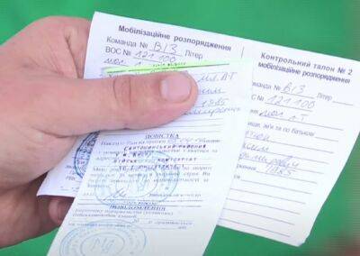 Без повестки ни работы, ни учебы и штраф в 8500 грн: в ТЦК поставили украинцев перед фактом