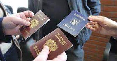 Оккупанты продолжают принудительную паспортизацию