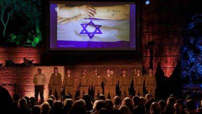 День Катастрофы и героизма еврейского народа: главные мероприятия в 2023 году