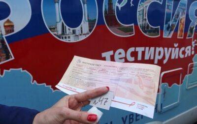 В РФ призывникам продают справки об инфицировании ВИЧ - соцсети - korrespondent.net - Россия - Украина