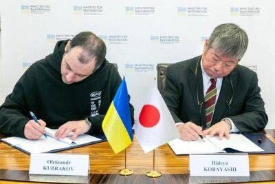 Япония выделит Украине $400 миллионов на послевоенное восстановление