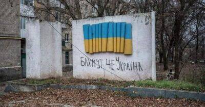 В Минобороны заявили о российском ИПСО по потерям Украины в Бахмуте