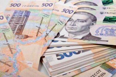 Украинцы через «Дию» уже приобрели военных облигаций на 700 миллионов