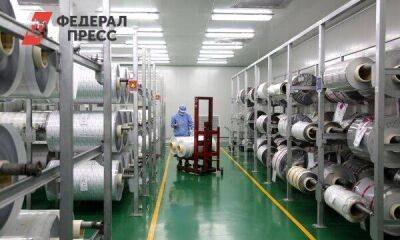 «СИБУР» поддерживает российских производителей упаковки, столкнувшихся с проблемами экспорта