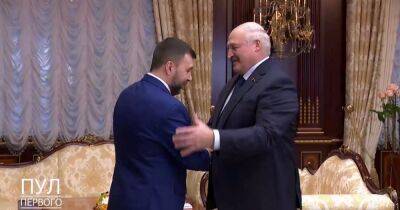 Лукашенко встретился с Пушилиным и предложил помощь "ДНР" (ВИДЕО)