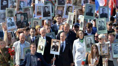 В России решили обойтись без шествия "Бессмертного полка" в День Победы