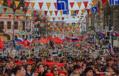 Традиционное шествие «Бессмертного полка» в России в этом году проводить не будут