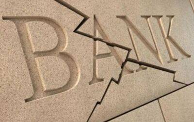 Стоит ли ждать мирового банковского кризиса