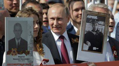 В россии отменили шествие «Бессмертного полка» на 9 мая