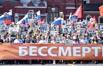 Елен Цунаев - В России отменили шествия «Бессмертного полка» - charter97.org - Москва - Россия - Белоруссия