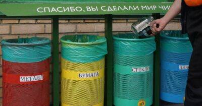 Сортируй или плати: как украинцев хотят заставить следить за мусором