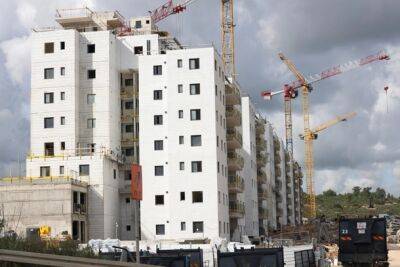 В Израиле выросли темпы жилищного строительства