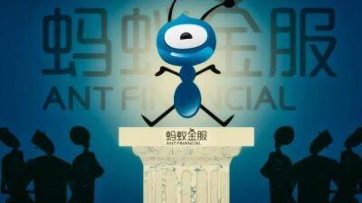 Reuters узнал о планах Китая урезать штраф для Ant Group на $300 миллионов