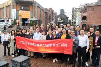 Тур по Гуанси. Группа корреспондентов зарубежных китайских СМИ посетила городской уезд Бэйлю