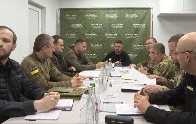 Зеленский провел в Полтаве совещание по безопасности