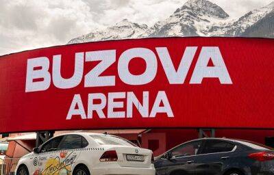 В России спортивно-концертную площадку назвали в честь Ольги Бузовой