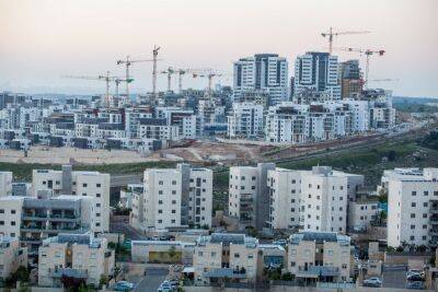 Продать квартиру в Израиле становится все сложнее