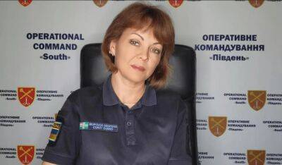 Нужно пополнять резервы: Наталья Гуменюк рассказала о мобилизации в Одессе