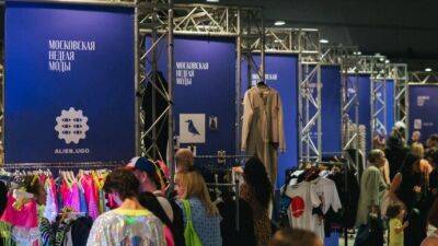 В маркетах Московской недели моды примут участие свыше 700 дизайнеров