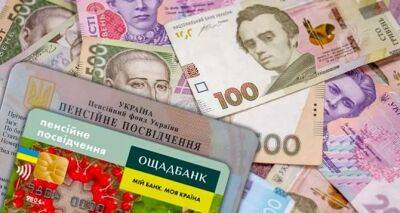 Пенсия в Украине: Пенсионный фонд назвал количество пенсионеров и как они получают выплаты - cxid.info - Россия - Украина