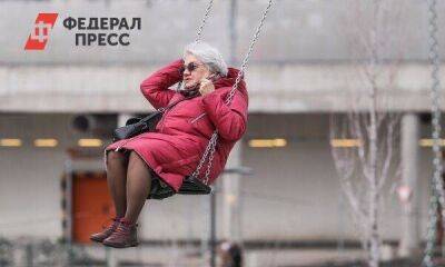 Пенсионерам утвердили единовременную выплату в 10 000 рублей